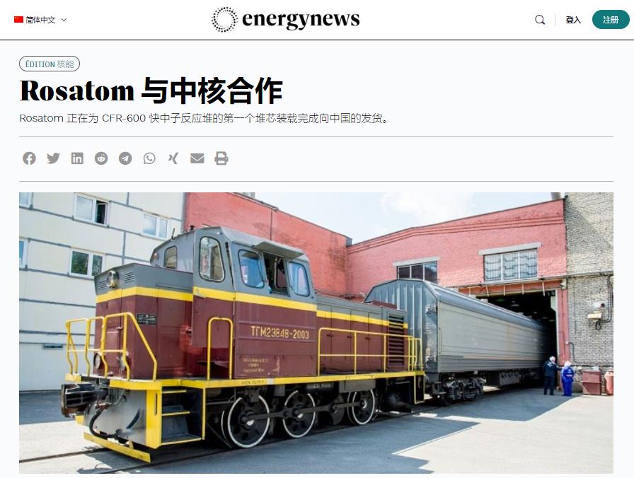 3个月内，俄罗斯送来中国25吨铀，美国警铃大作