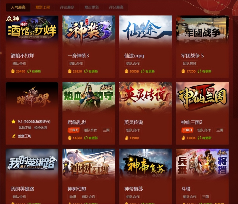 通关卧龙还不够，我又在这些三国世界里爆肝一周了