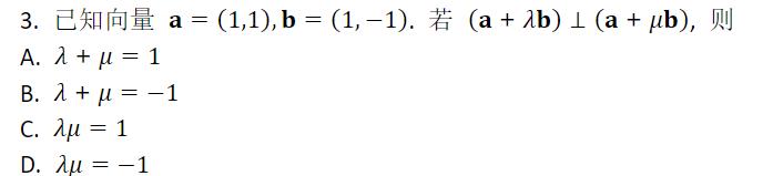 2023年高考数学真题及答案文科,2021高考数学真题及答案完整版