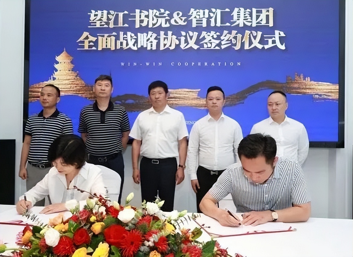 智汇集团有限公司,智汇集团人力资源有限公司靠谱吗