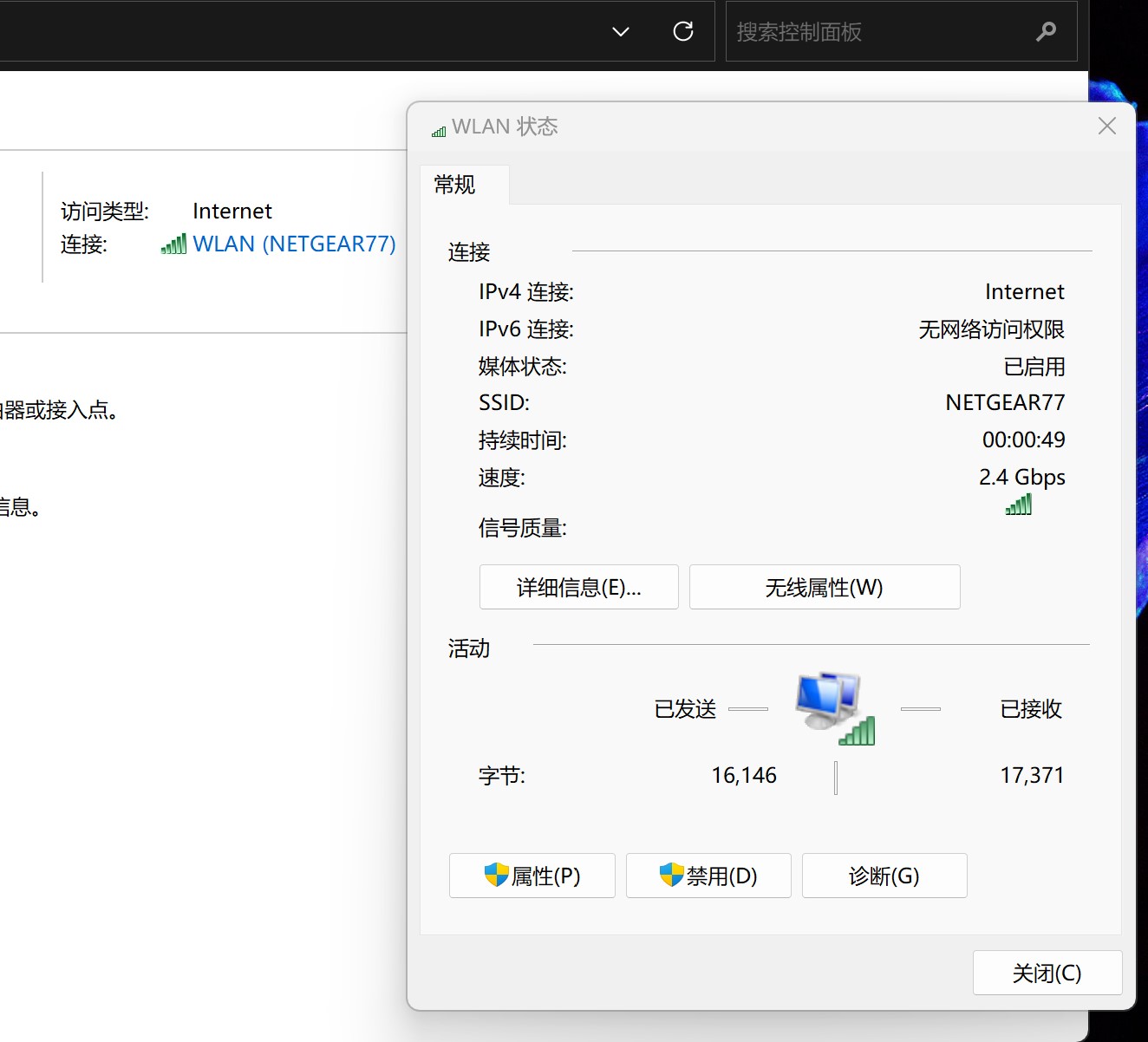 宏碁非凡go笔记本电脑怎么样,宏碁非凡Go轻薄本