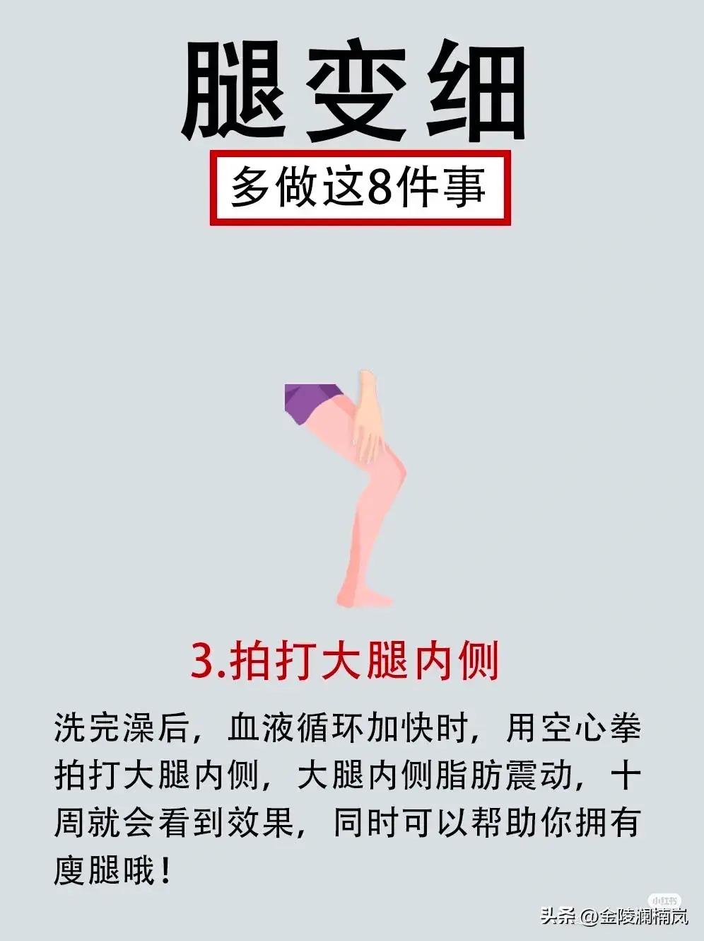 为什么我的腿越来越细,女人老了腿越来越细怎么办