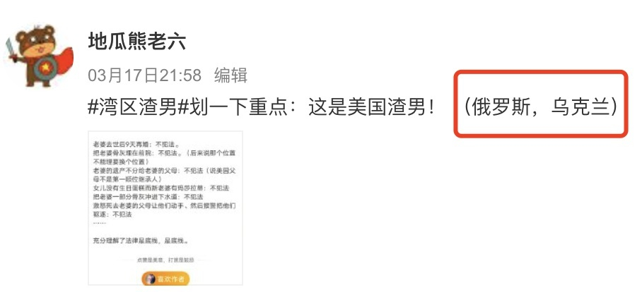 网络上真的会有*队军**么？公开IP属地后，网军纷纷现原形
