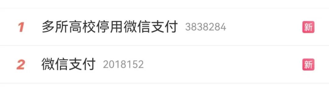 微信支付显示停用怎么解决,微信支付停用是什么意思啊