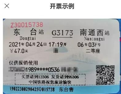 差旅费报销抵扣如何计算,差旅费报销标准2022年