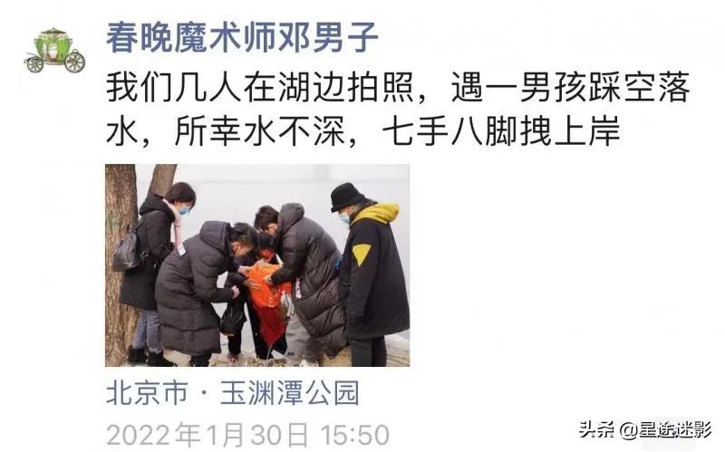 春晚魔术邓男子解析,2022春晚魔术邓男子让谁拿魔方了