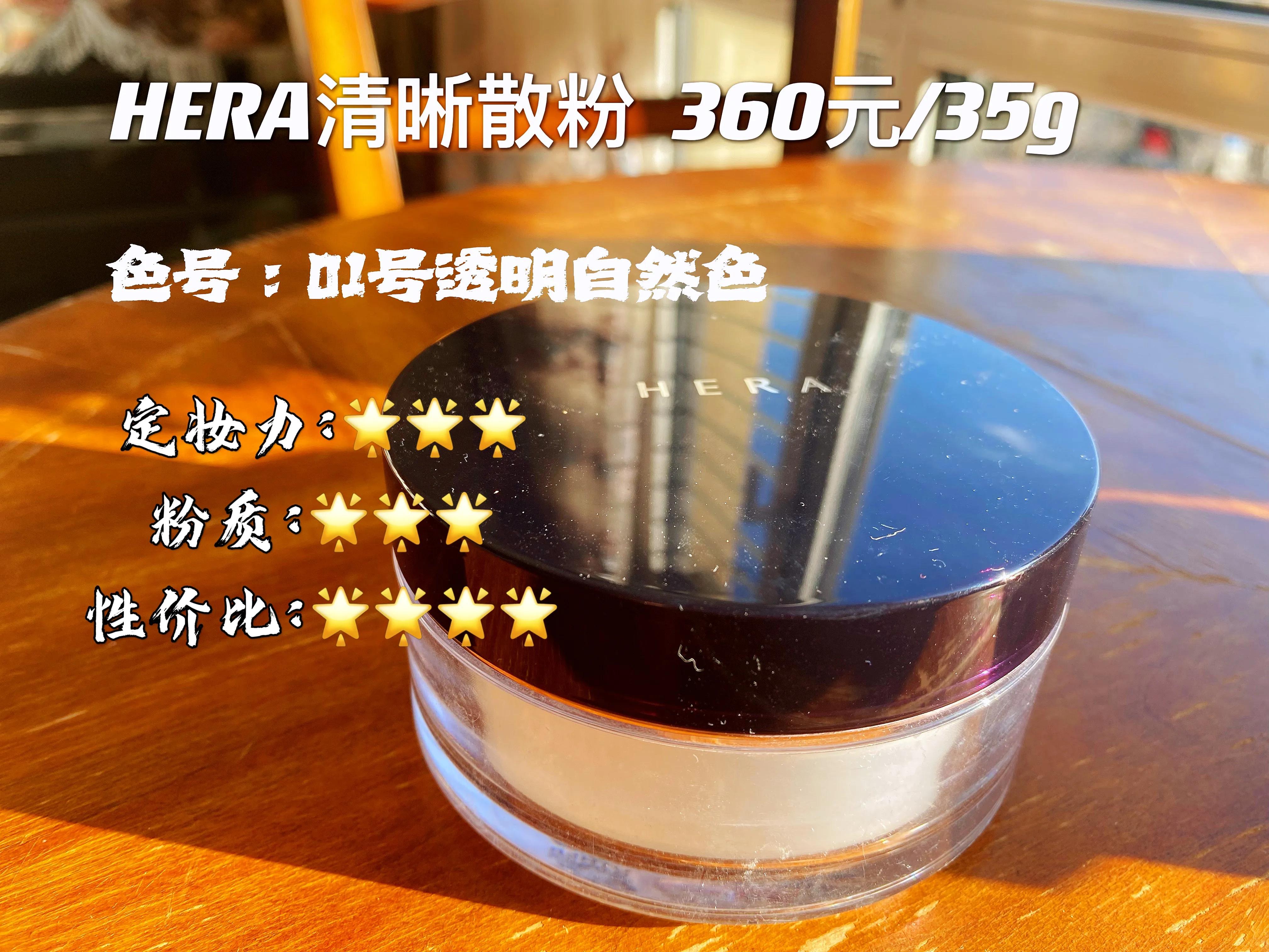 植村秀定妆喷雾空瓶,空瓶记护肤品