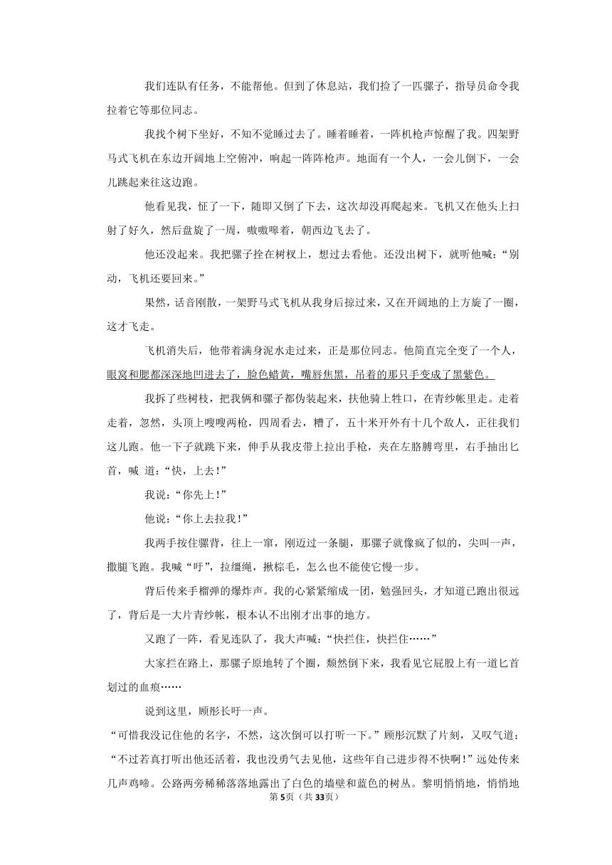 2023高考语文试卷新题型,2023语文高考试卷真题清晰