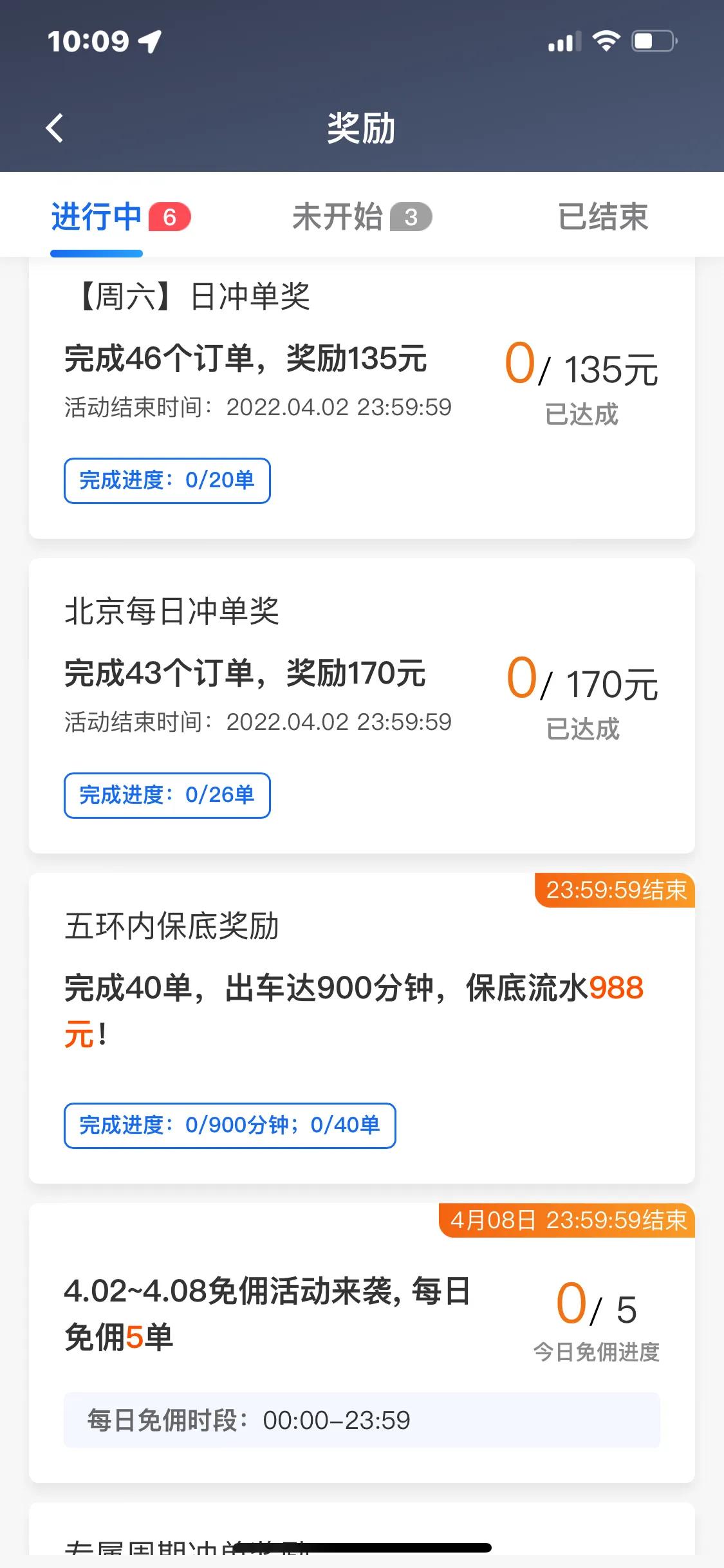 北京租车跑网约车哪个平台租车好,北京哪个网约车平台有商务车