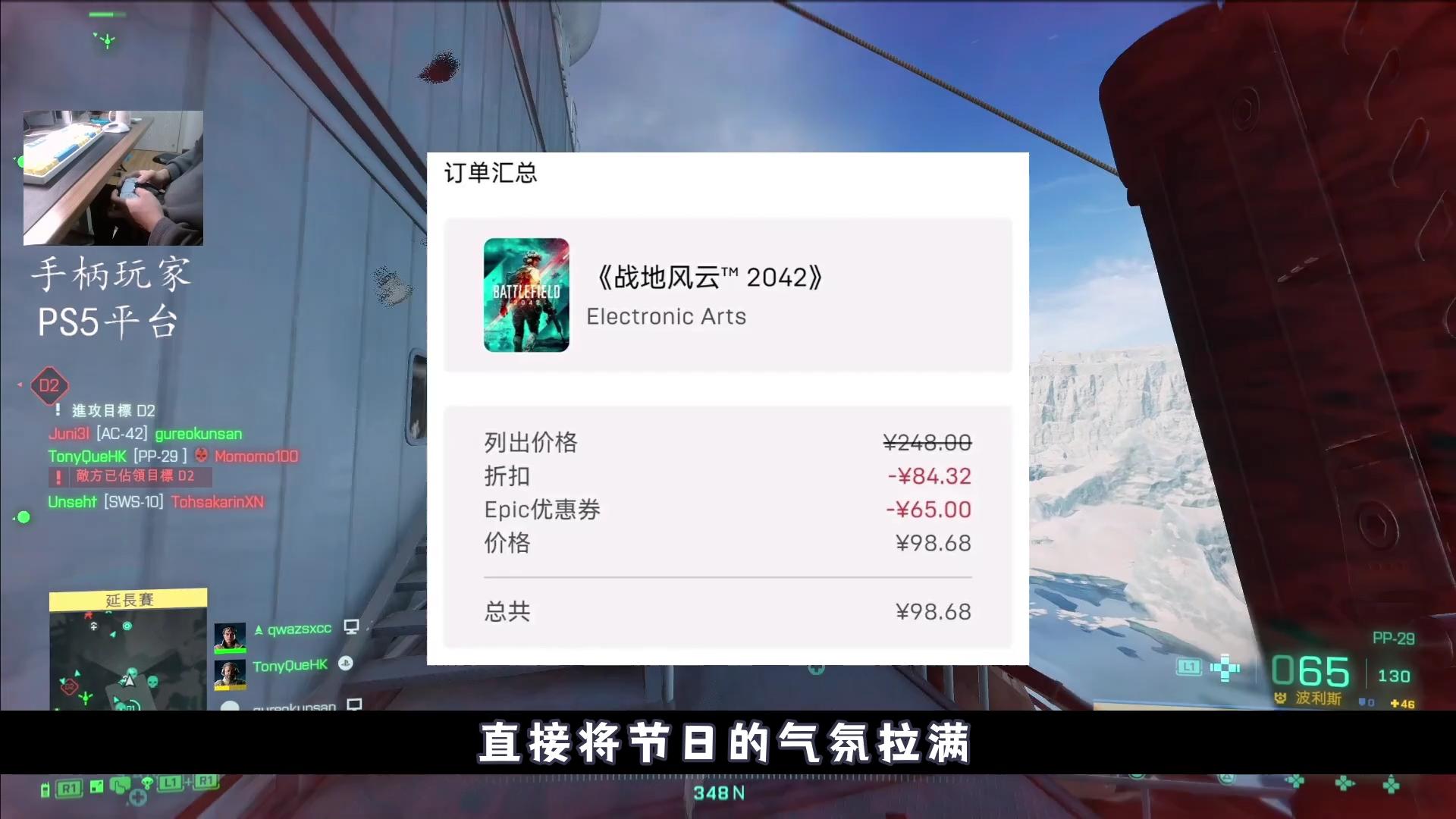 战地2042c5,战地2052值得入手吗