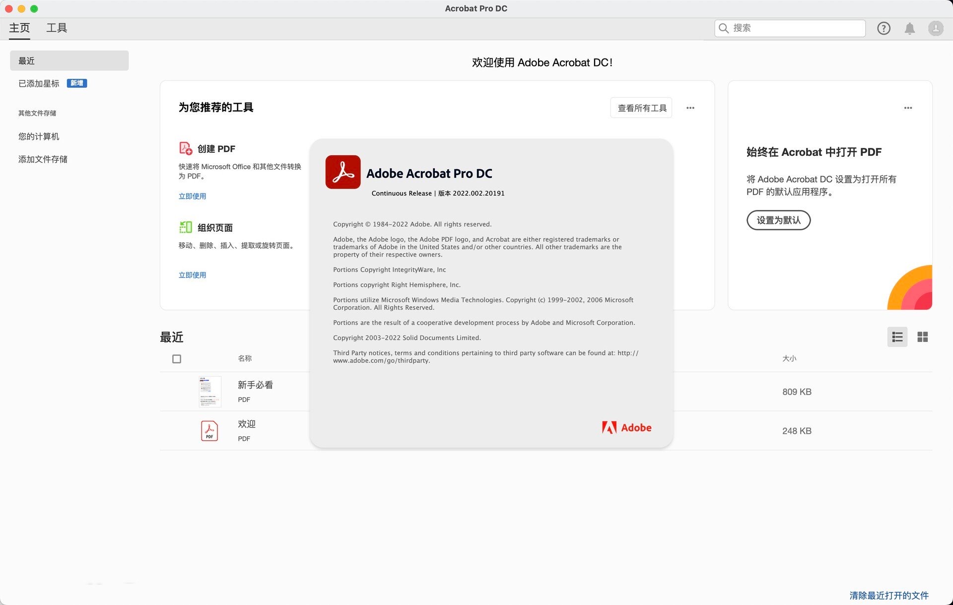 acrobatpdfmac版,用acrobatpro转换扫描的pdf