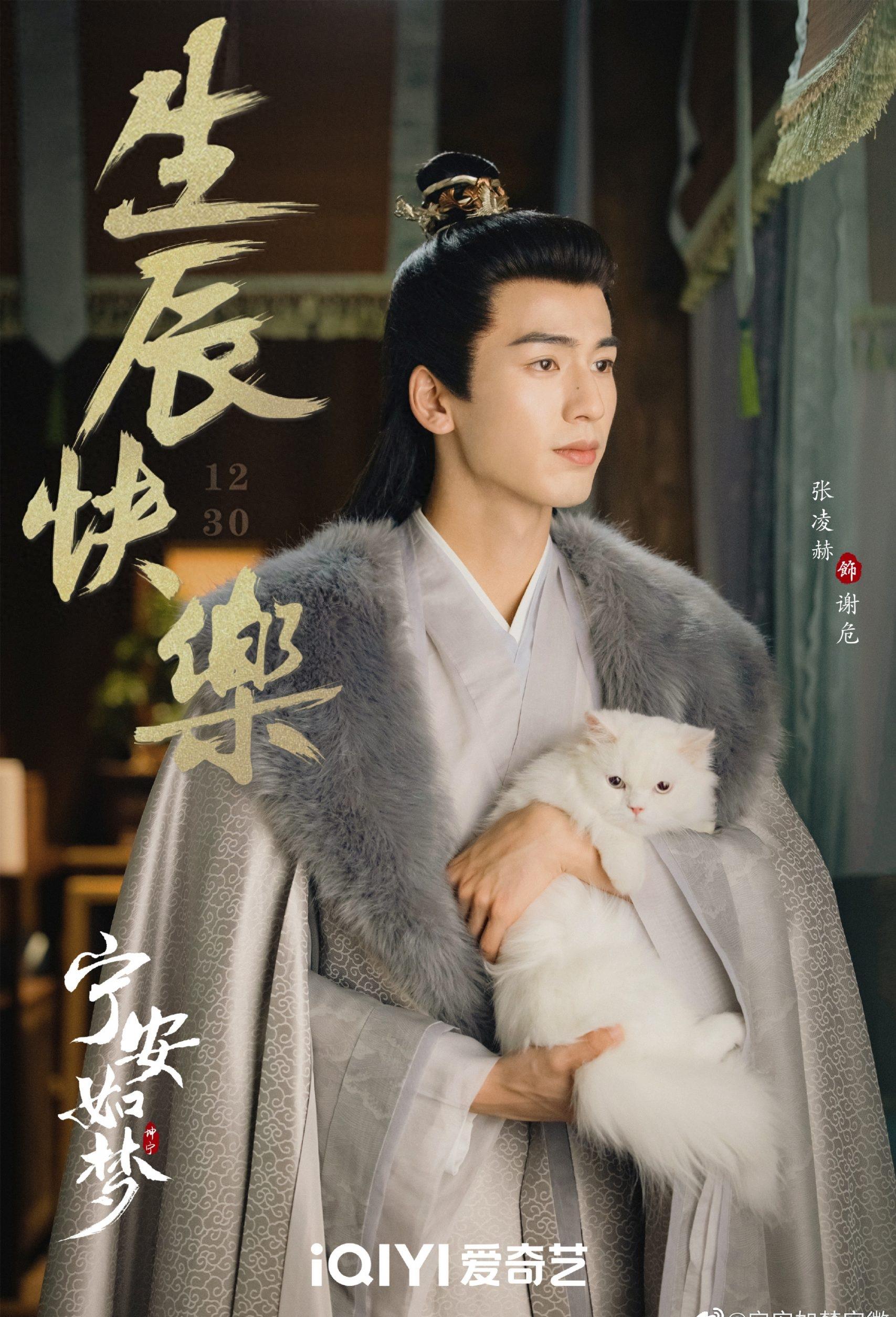 2024张凌赫有几部待播剧,张凌赫为什么又高又帅