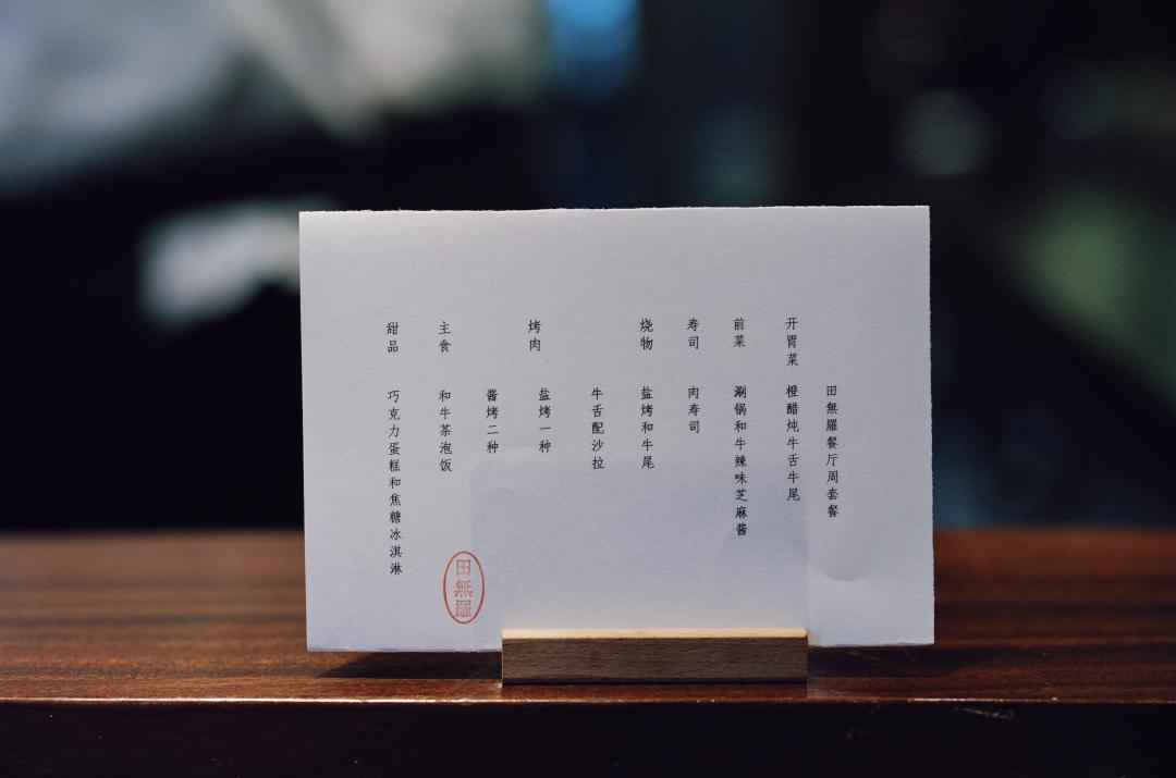 配备一星米其林黑珍珠餐厅,比米其林黑珍珠高端的餐厅