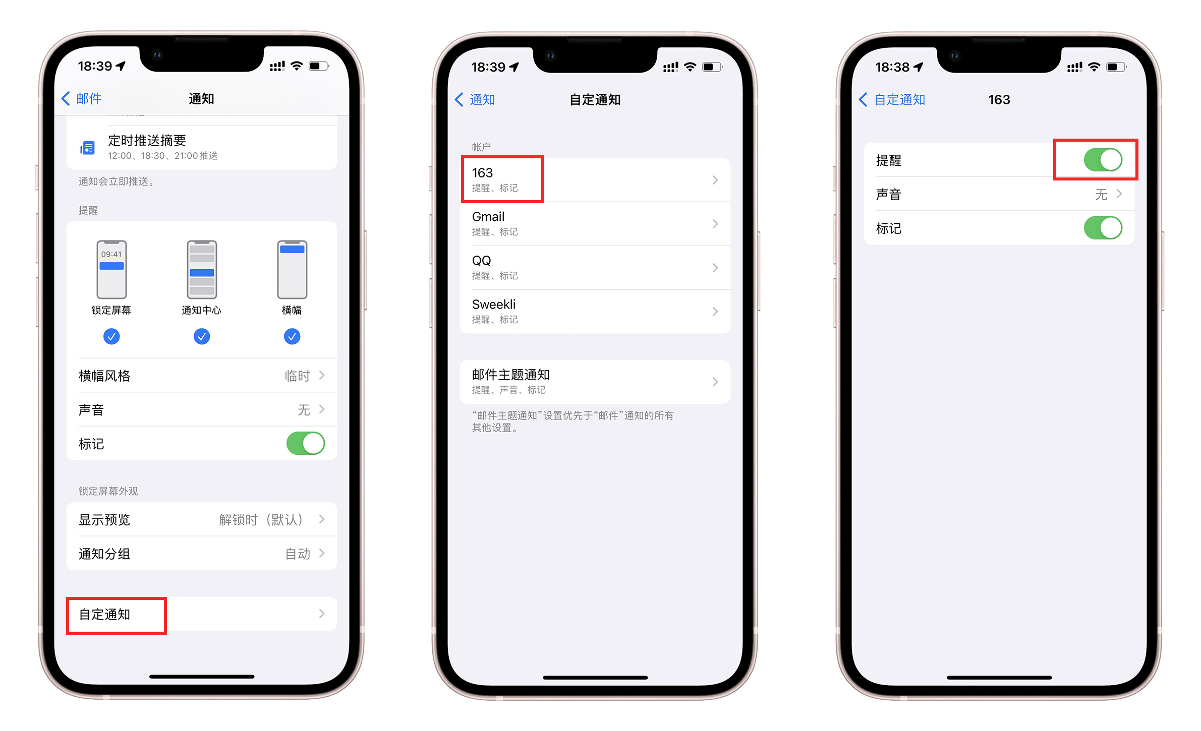 iPhone自带邮件使用技巧,苹果自带邮件app好用吗