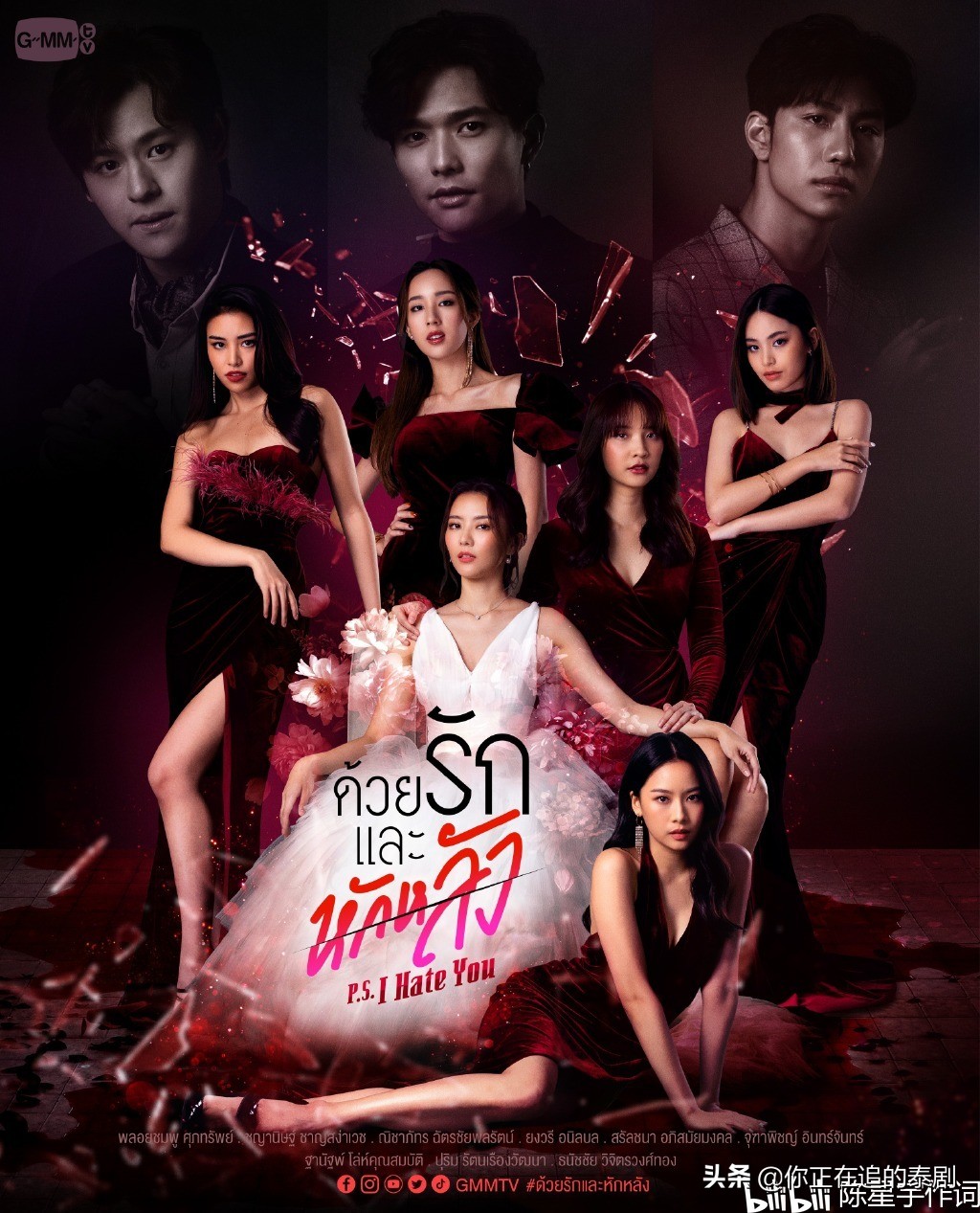 gmm群星演唱会,泰国7台最新泰剧