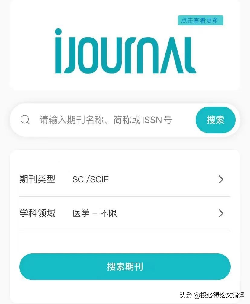 sci写作翻译软件推荐,sci翻译软件哪个最准确率高