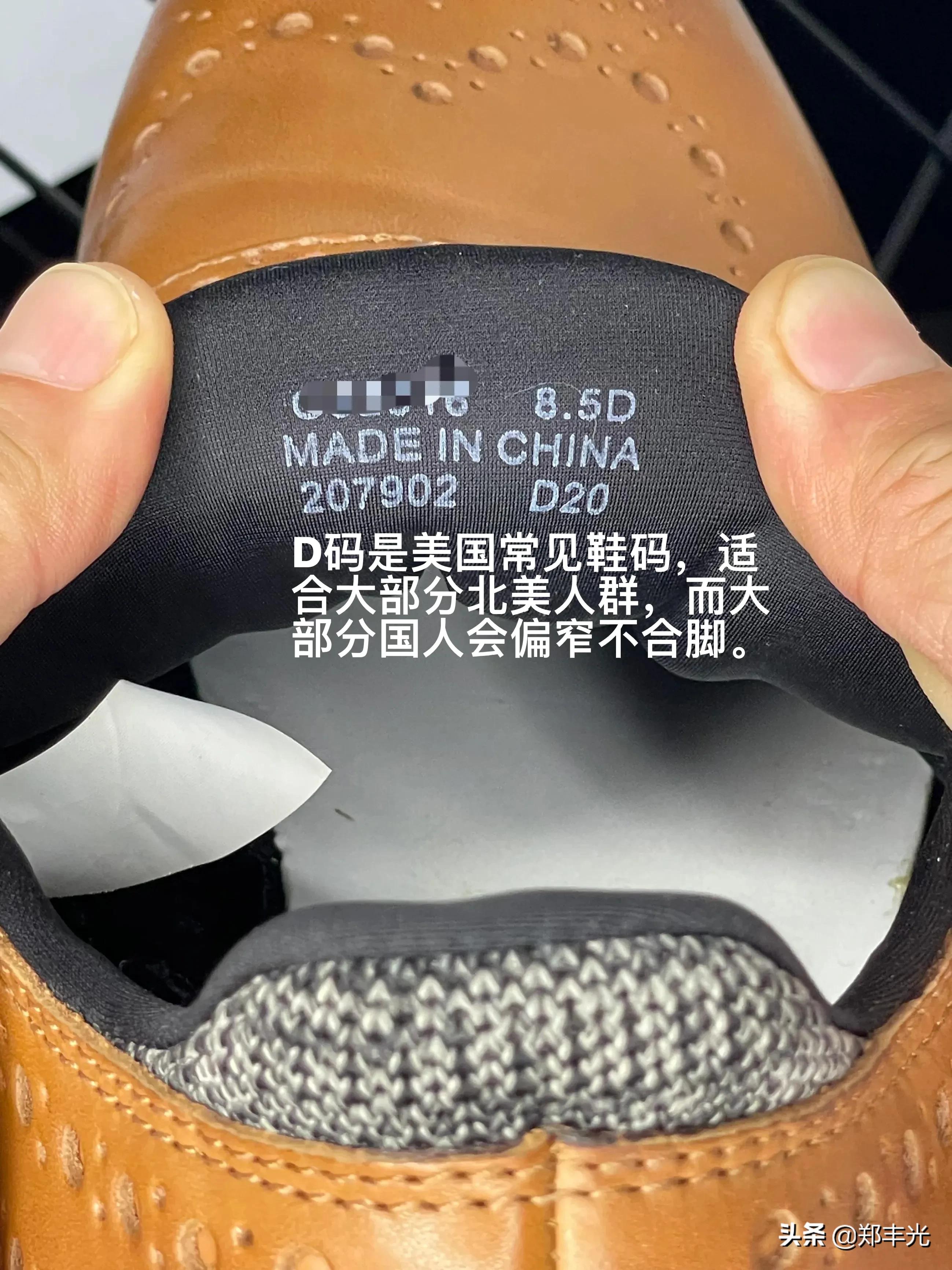 你穿对码数了吗？鞋子不舒服，很可能是选错了码数