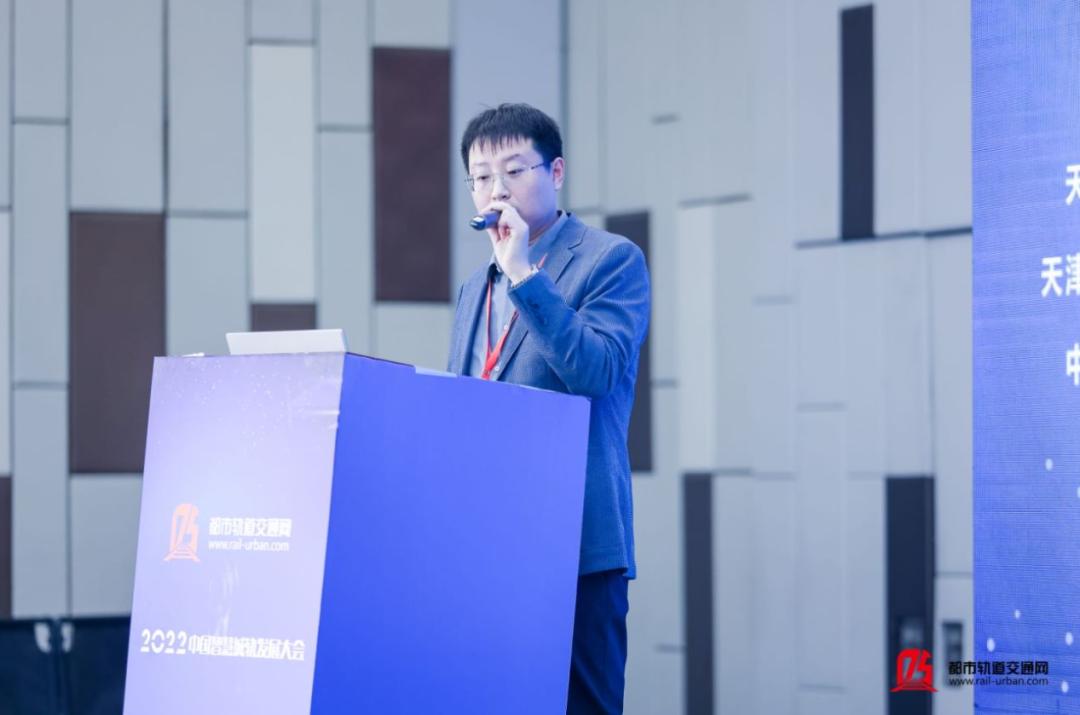 中国智慧轨道交通大会,天津中国智能大会日程