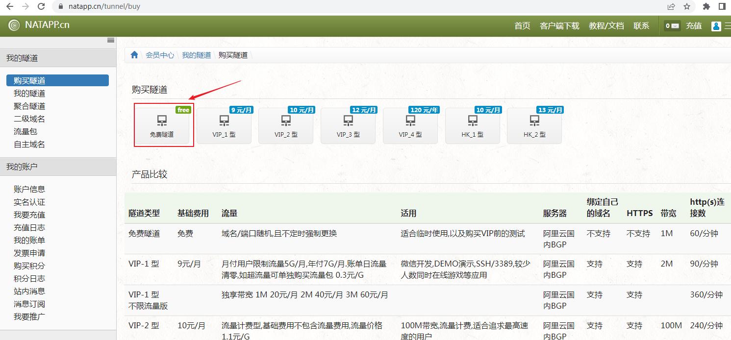 支付宝沙箱环境详细讲解,支付宝沙箱怎么写入项目