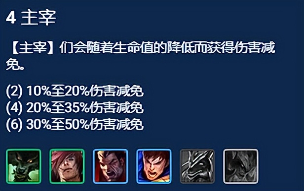 s9盖伦英雄之力,什么克制主宰盖伦s9