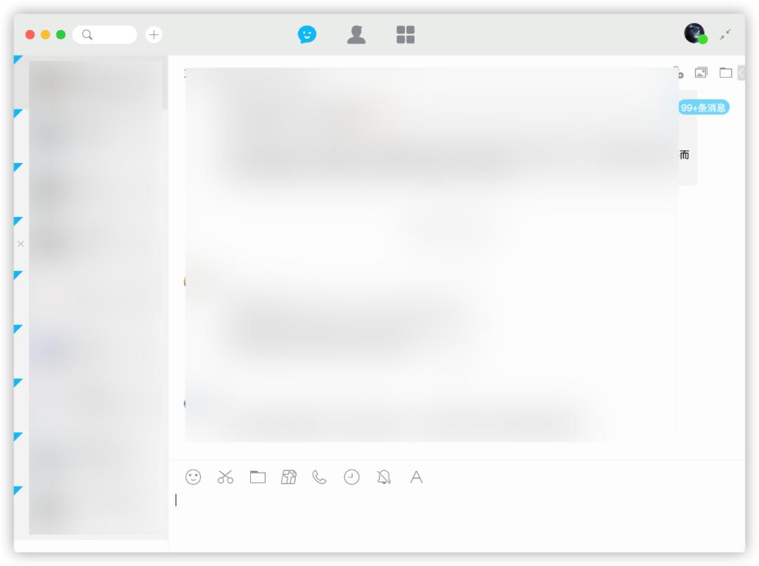 QQ推倒重做，全新版本内测上线