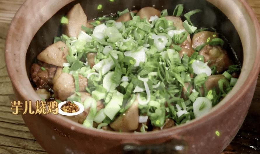 芋头的多种吃法味道绝对不一般,芋头甜的10种最佳吃法