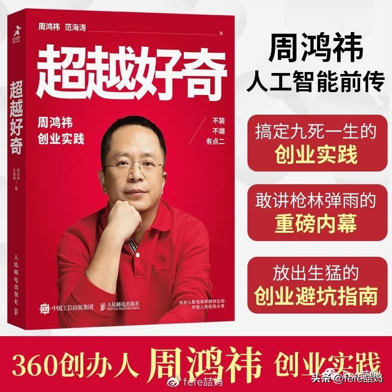 父亲节书单视频,父亲节的热点书单