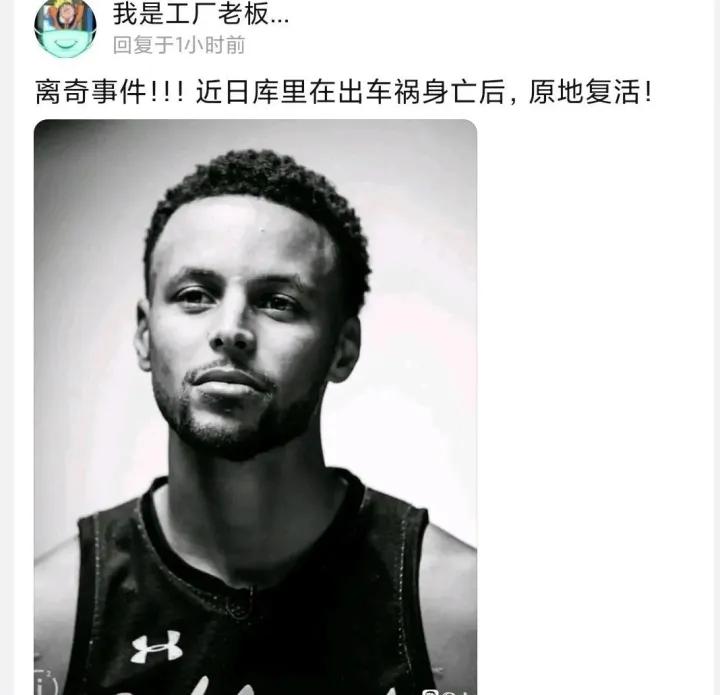 逛一圈百度NBA吧，我怀疑自己误入了殡仪馆现场