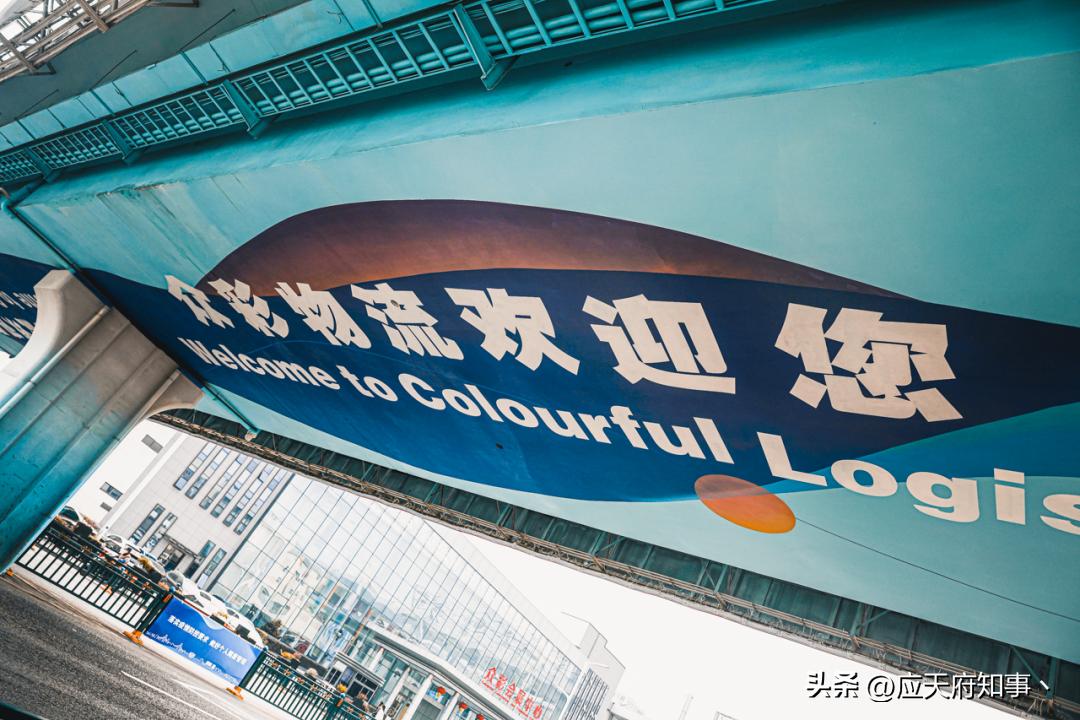 南京人囤物资,众彩年货攻略大全