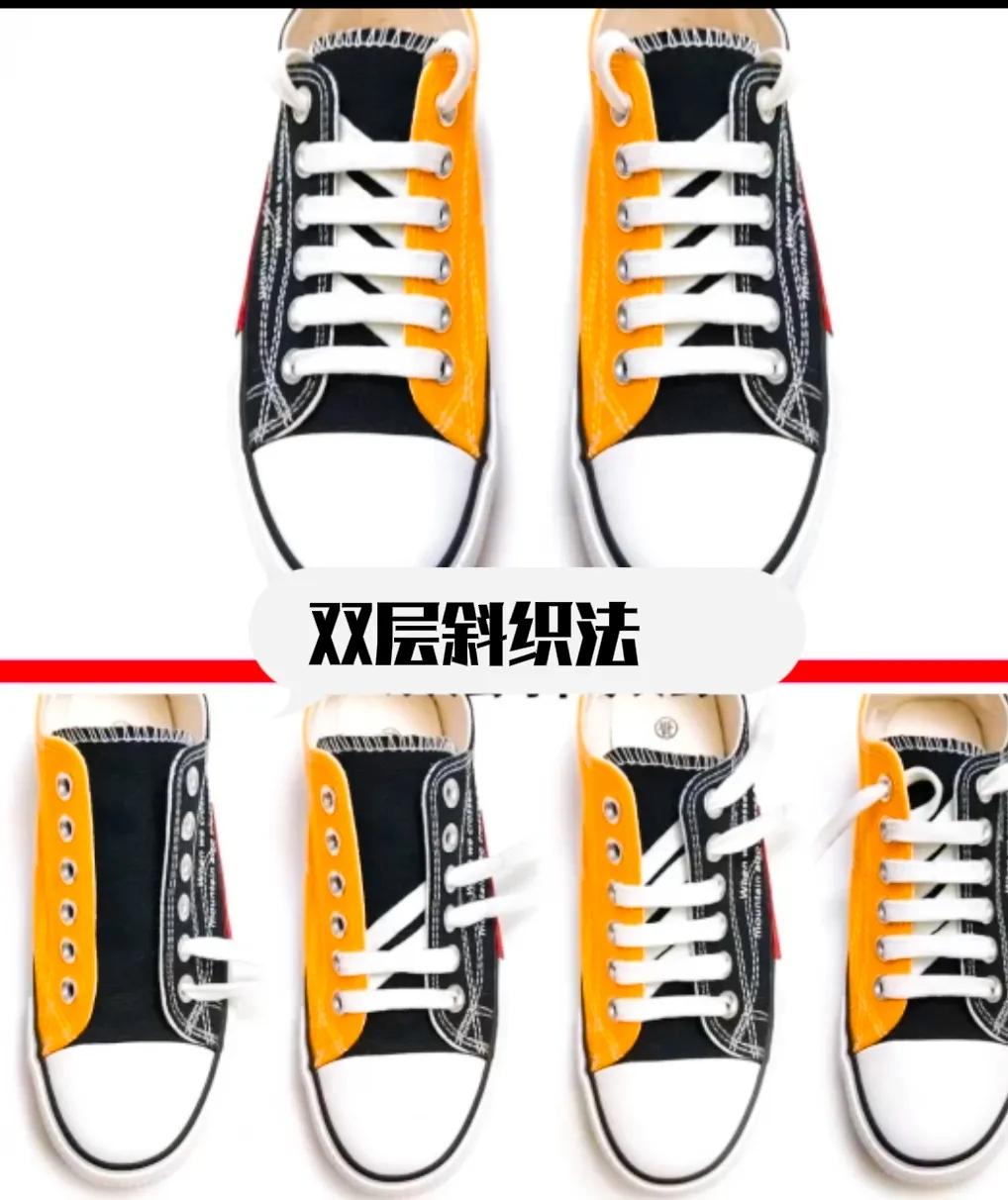 yeezy鞋带花式系法图解,跑鞋鞋带花式系法教学