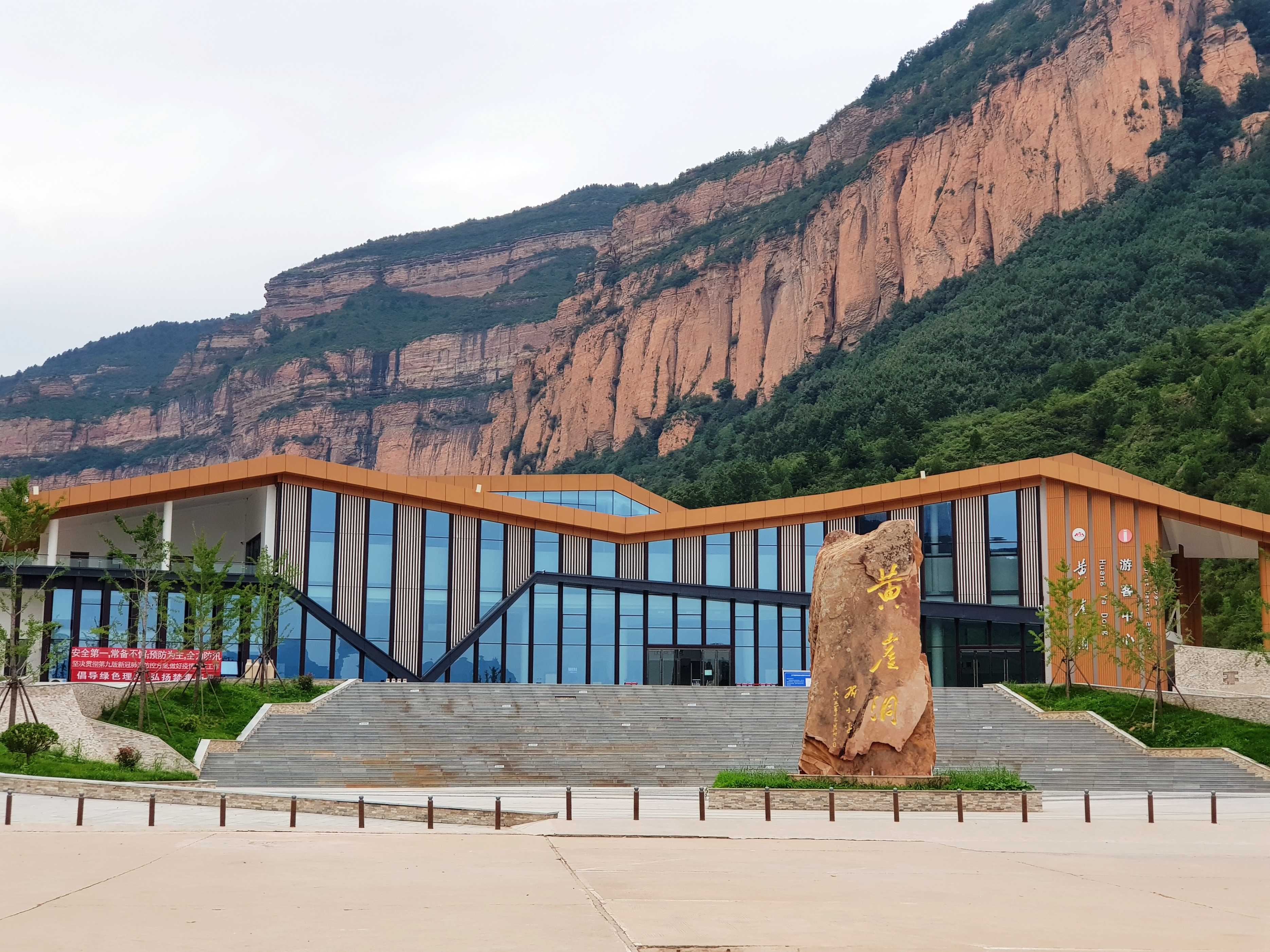 游太行山大峡谷诗歌,游太行山大峡谷攻略