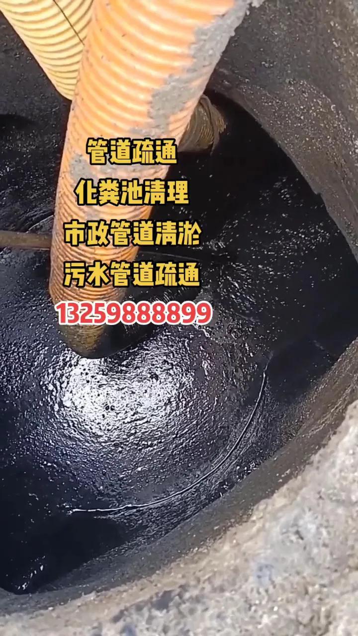 西安管道清淤化粪池清理,西安污水池清淤
