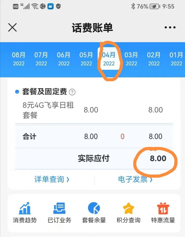 手机坏了以旧换新还收吗,以旧换新手机需要补钱吗