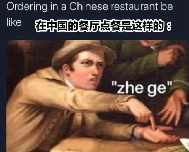 老外学中文谐音笔记,外国人学习中文用英文谐音