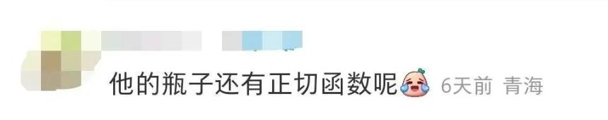 百岁山广告设计,百岁山设计图案意义