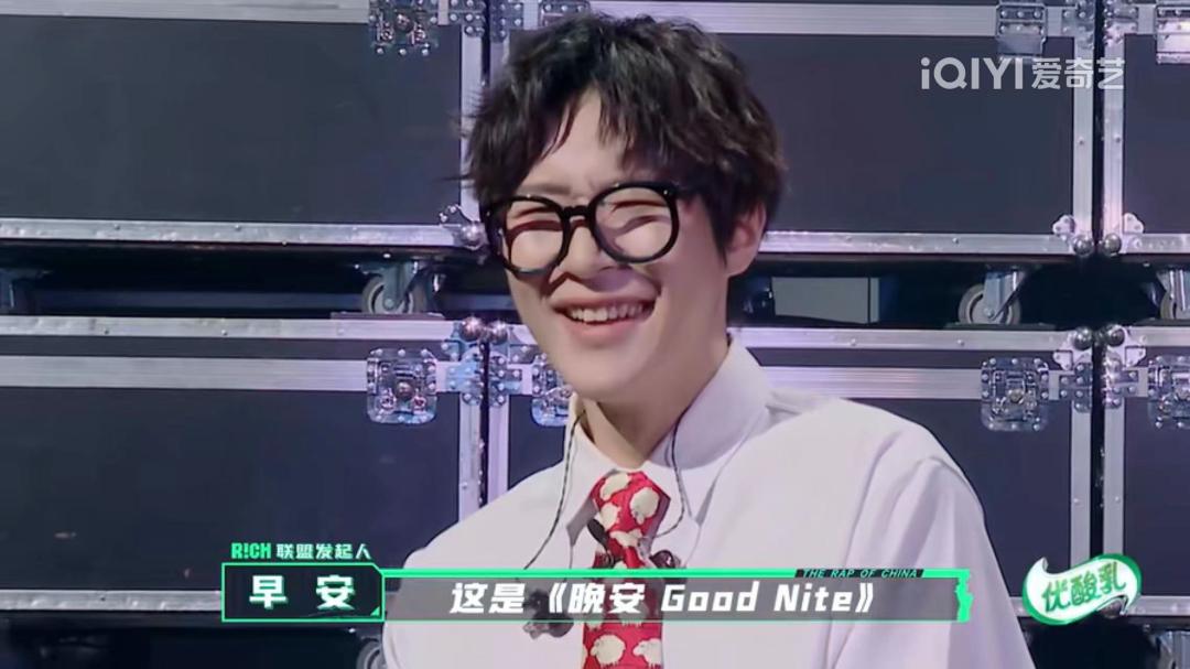 果然rap版,中文说唱圈diss大战第五集