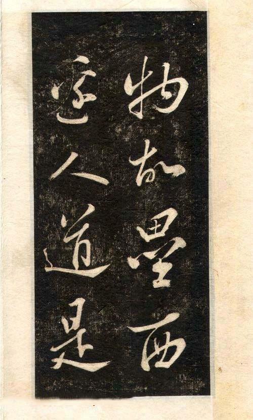 先行书写法手写,先楷书后行楷