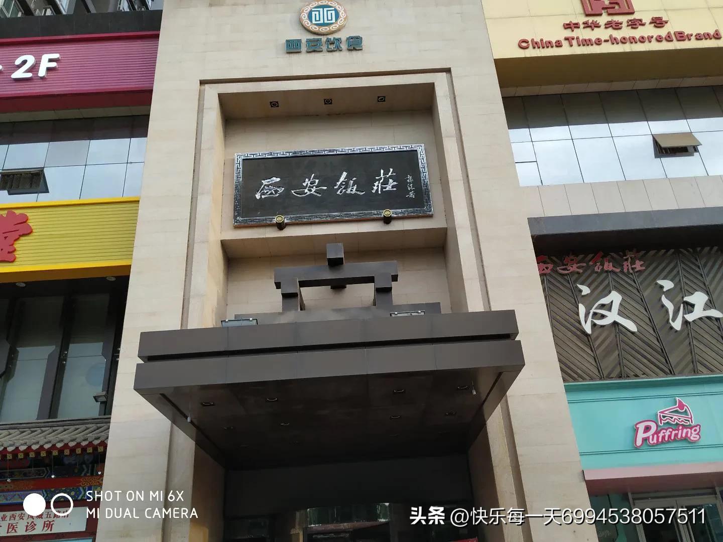 天津特产本地人不知道的,天津不为人知的特产