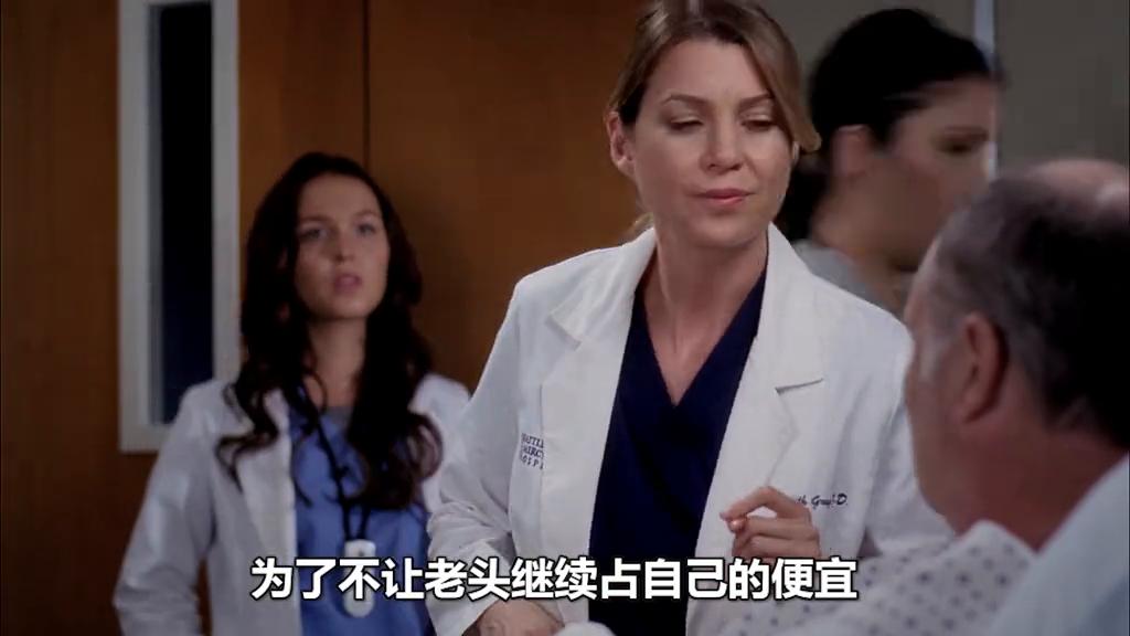 男人挑毛病的电视剧,男人有怪病的电视剧