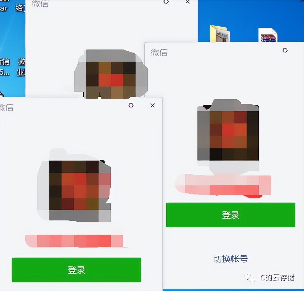 pc版微信多开管理,电脑版微信多开的三种方法