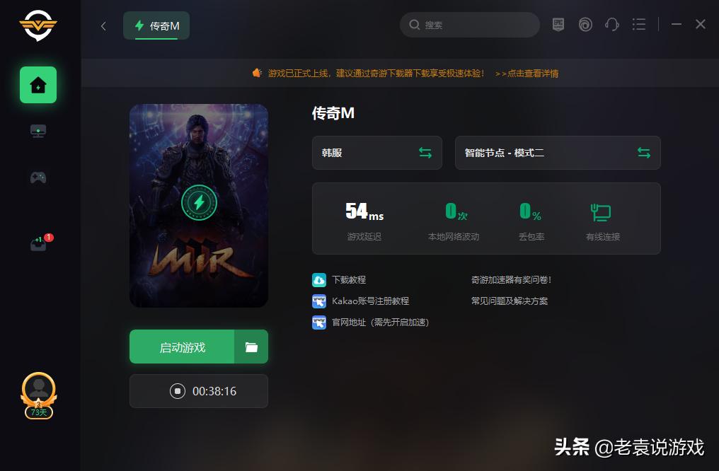 mirm无法登录,传奇m无法登录