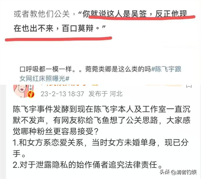 刘昊然朱一龙杀破狼,刘昊然朱一龙现状