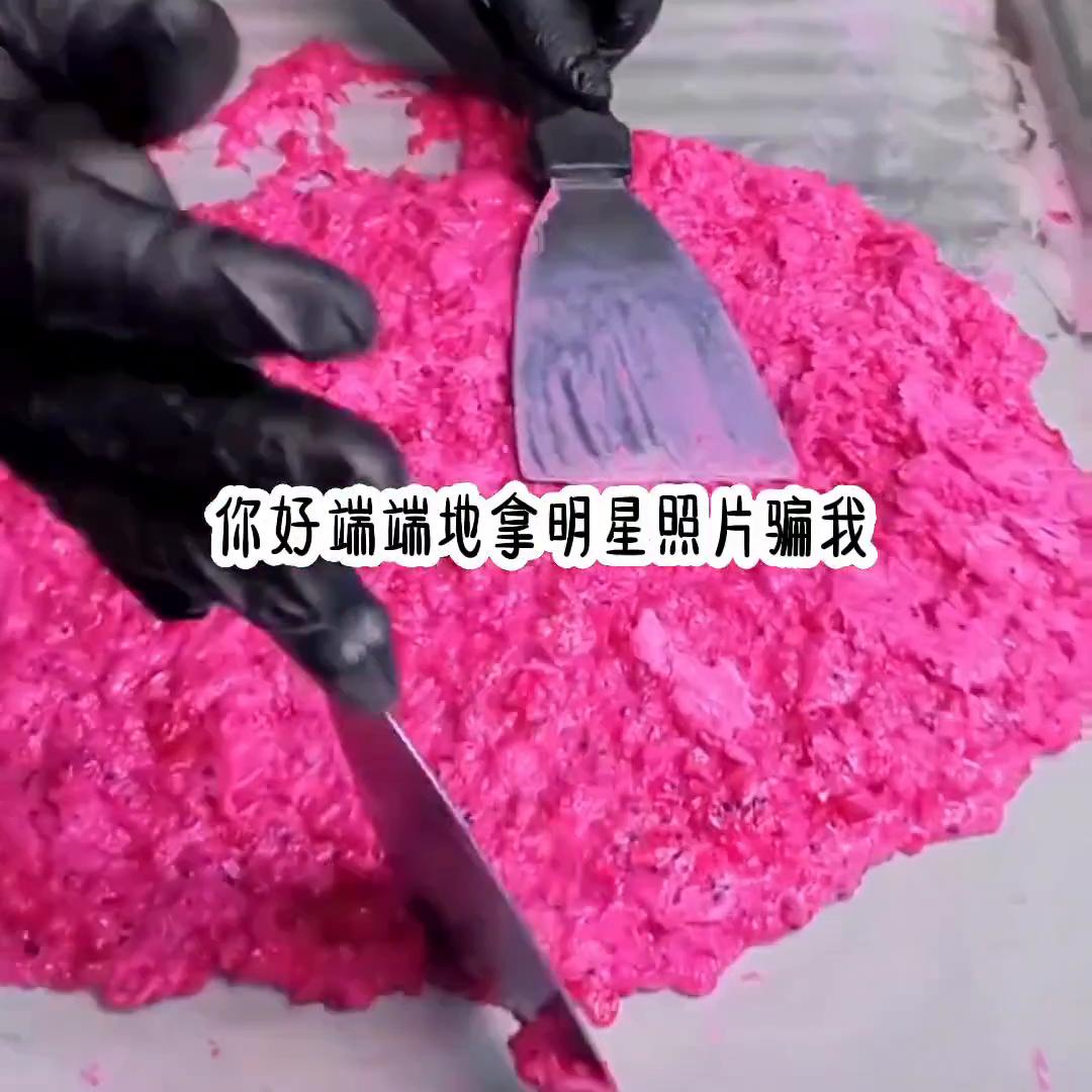 艾特你想艾特的人是啥意思,艾特你想艾特的人电视剧在线观看