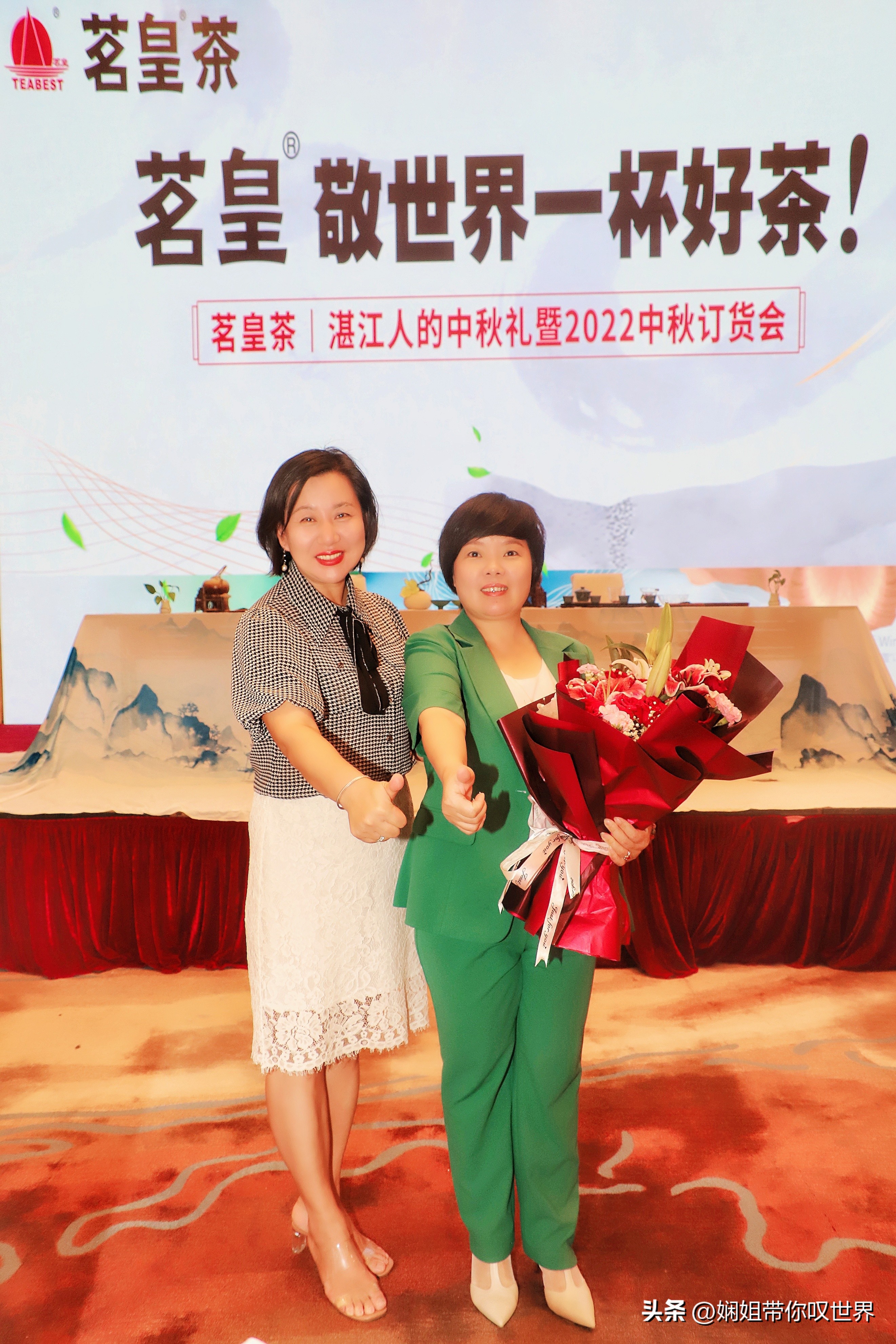 廉江茗皇茶品鉴推介会,湛江茗皇茶专卖店