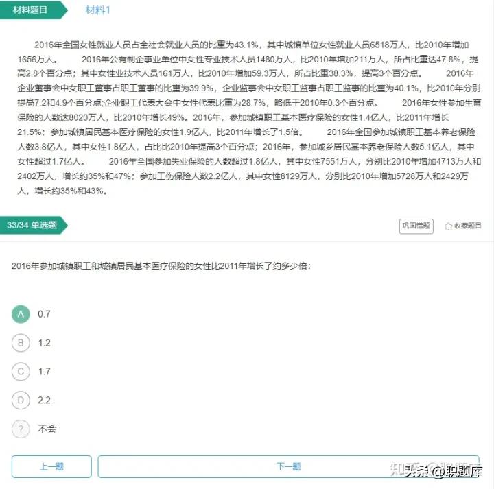 中国电信2024校招笔试什么时候,中国电信校招面试的电信相关知识