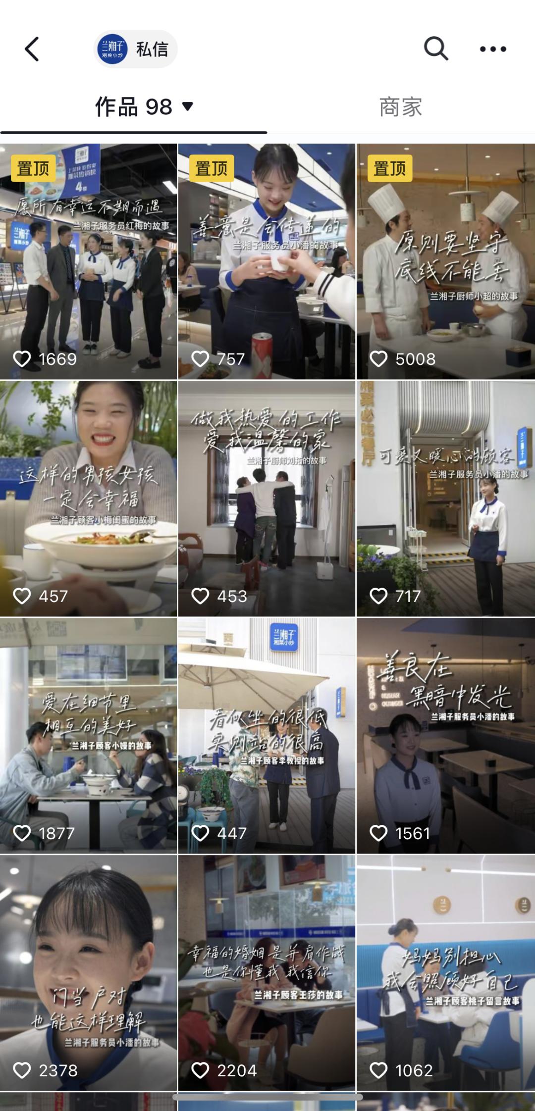 鍏版箻瀛愬共楗妭澶師,鍏版箻瀛愬共楗妭瑗垮畨璺紨