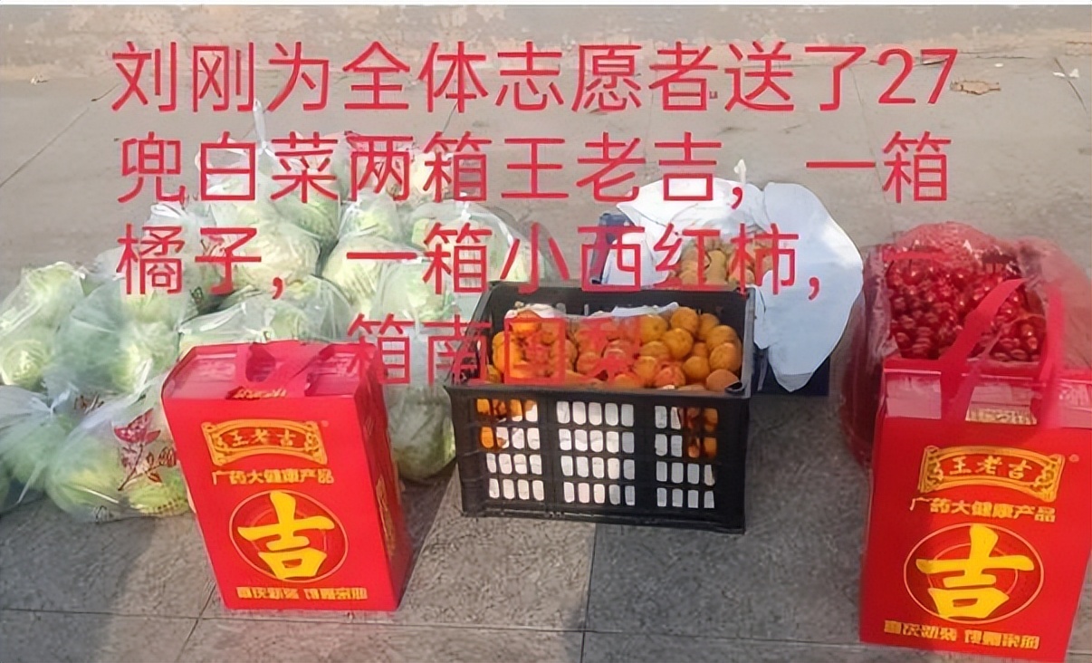 #实况#疫情笼罩下的这个小村庄