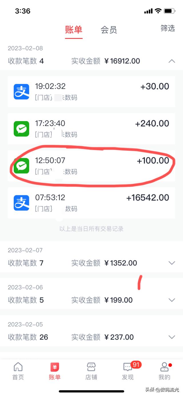 电脑开不开机维修价格多少,电脑不开机维修多少钱