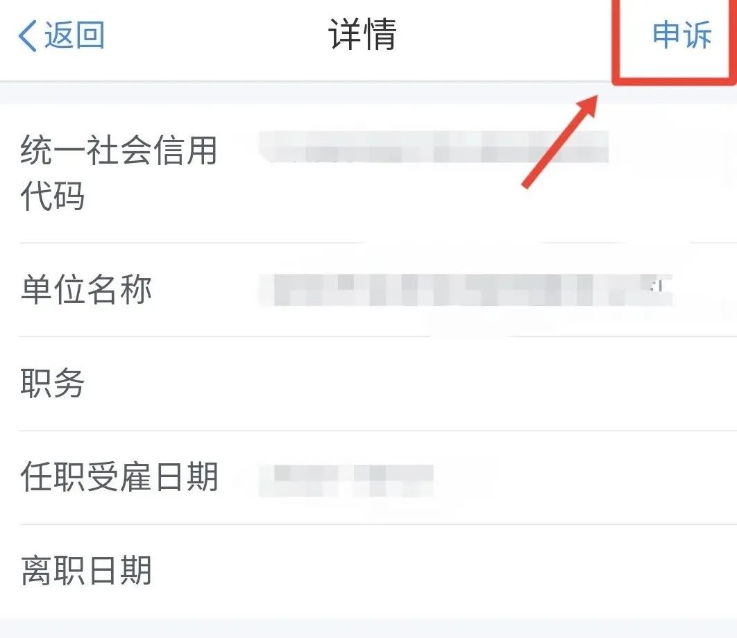 警方提醒你的身份信息可能被冒用,你的身份可能被冒用了怎么自查