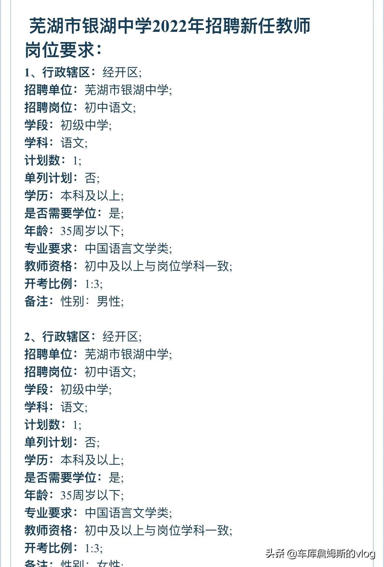 芜湖在建的银湖中学,芜湖银湖中学最新消息